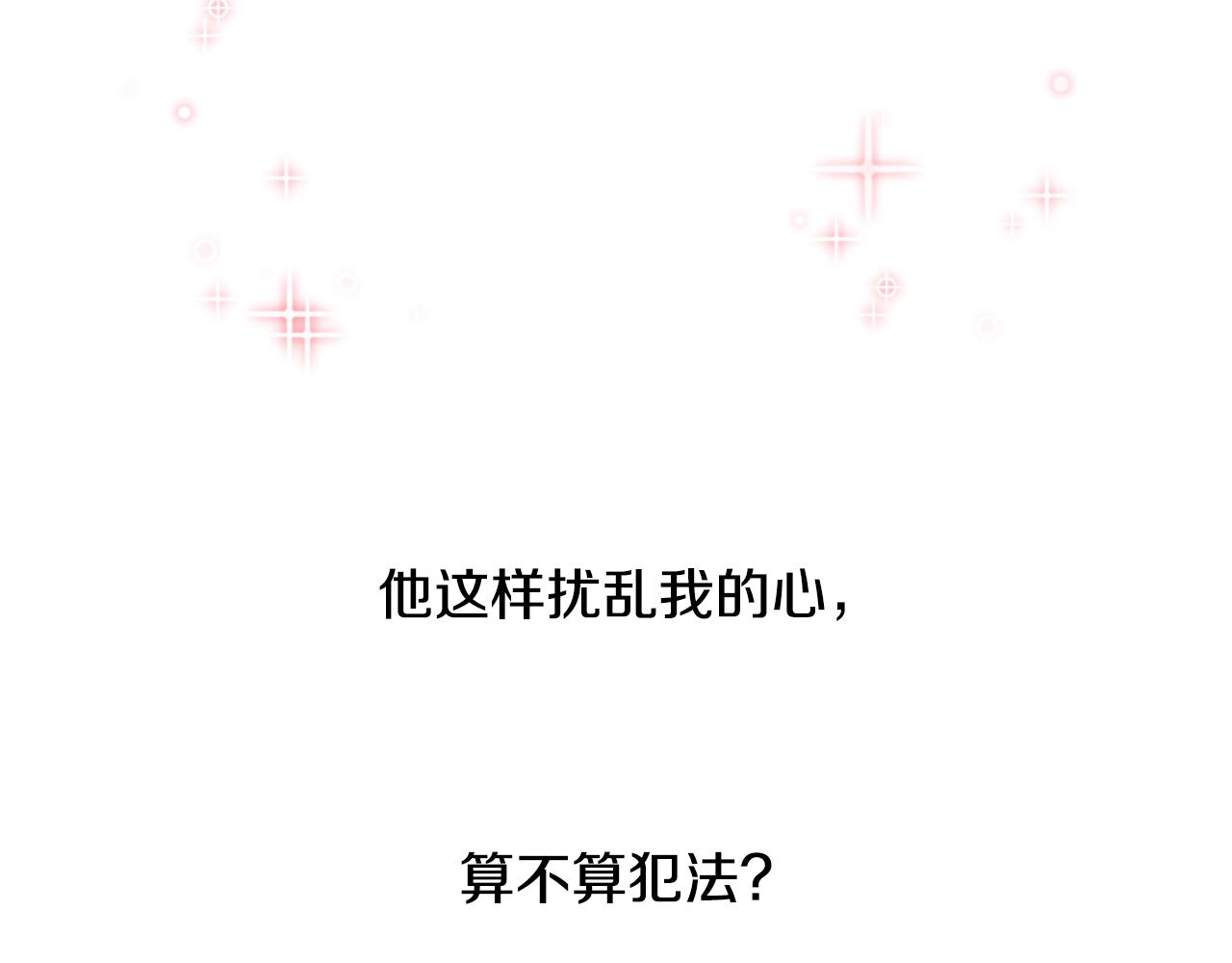 第7话 恐吓31
