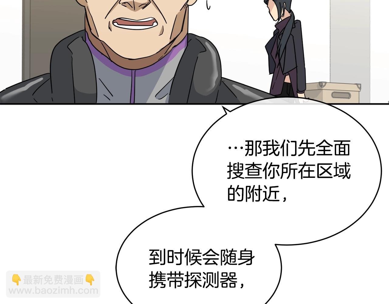第7话 恐吓45