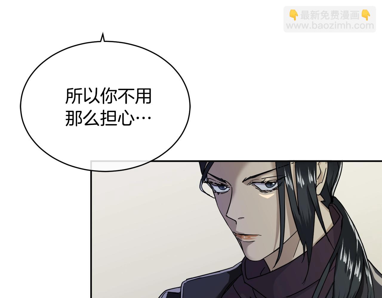 第7话 恐吓51