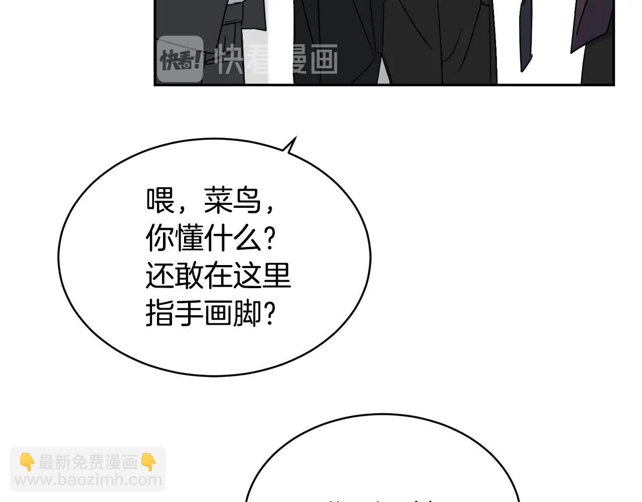 第7话 恐吓70