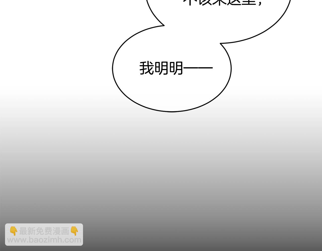 第7话 恐吓9
