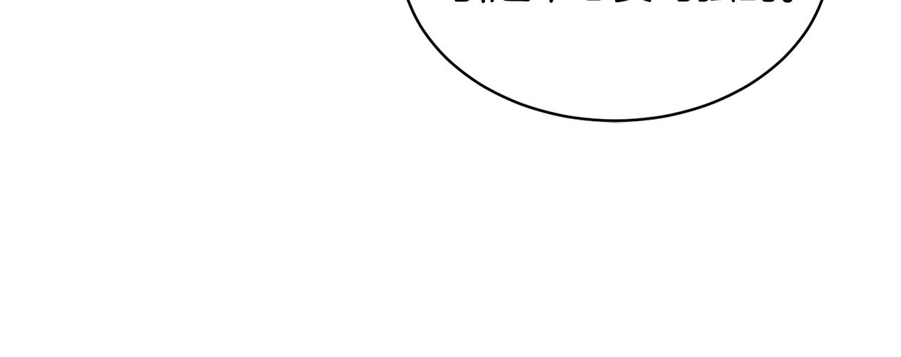 第7话 恐吓94