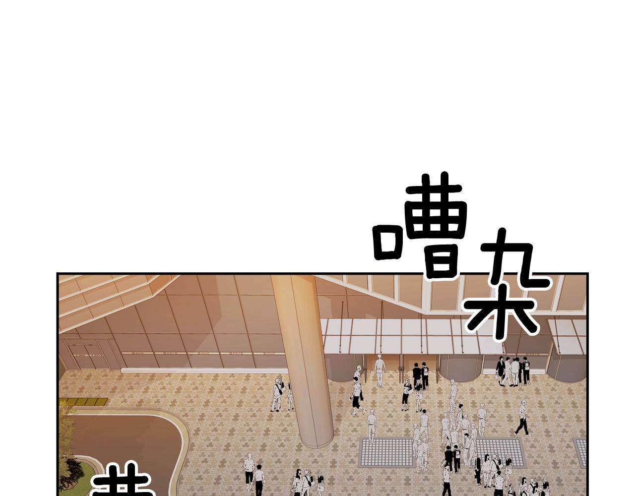第7话 恐吓98