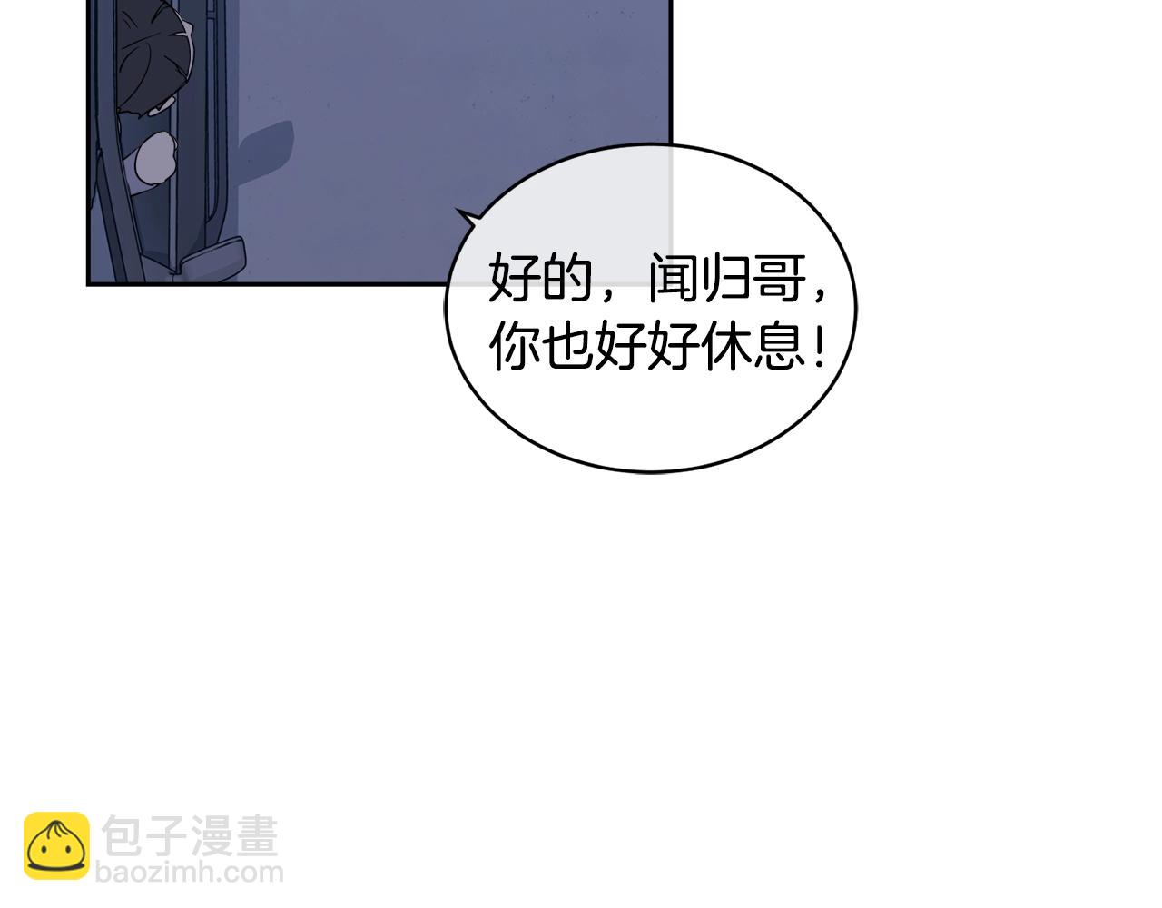 第8话 小饼干都不给吃？99