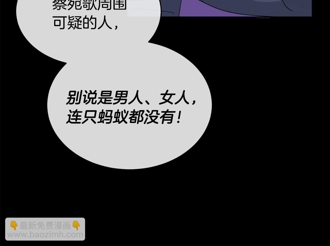 第10话 收藏品100