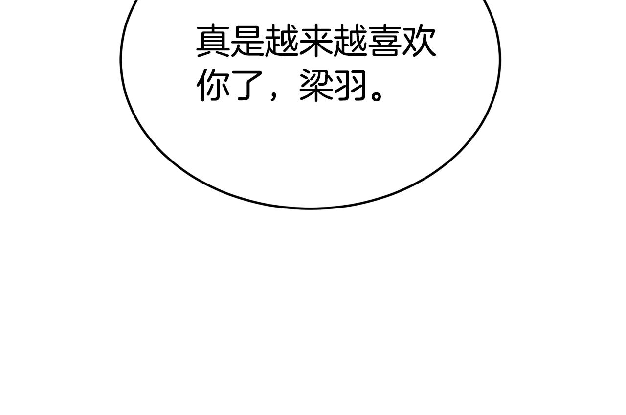 第10话 收藏品119