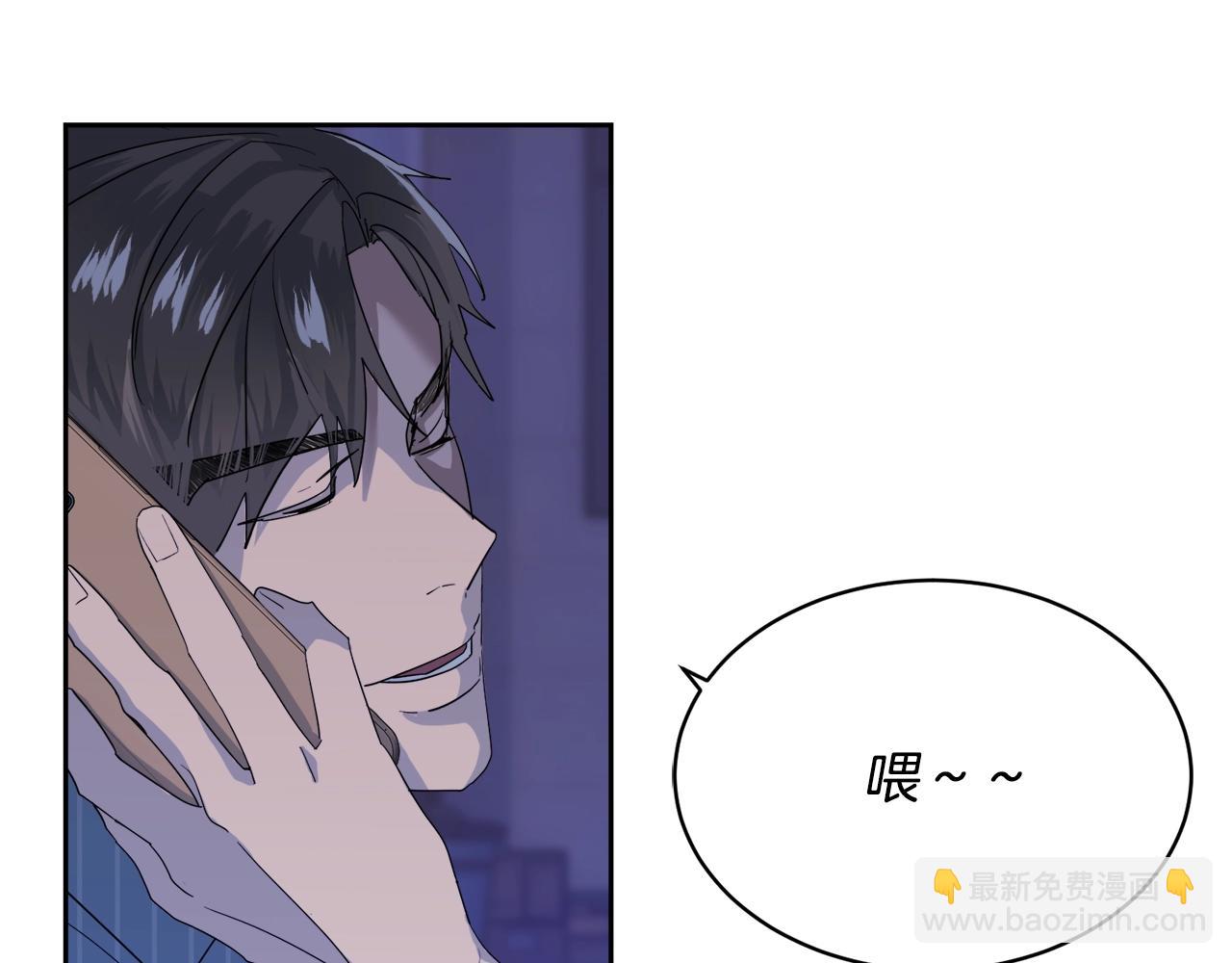 第10话 收藏品88