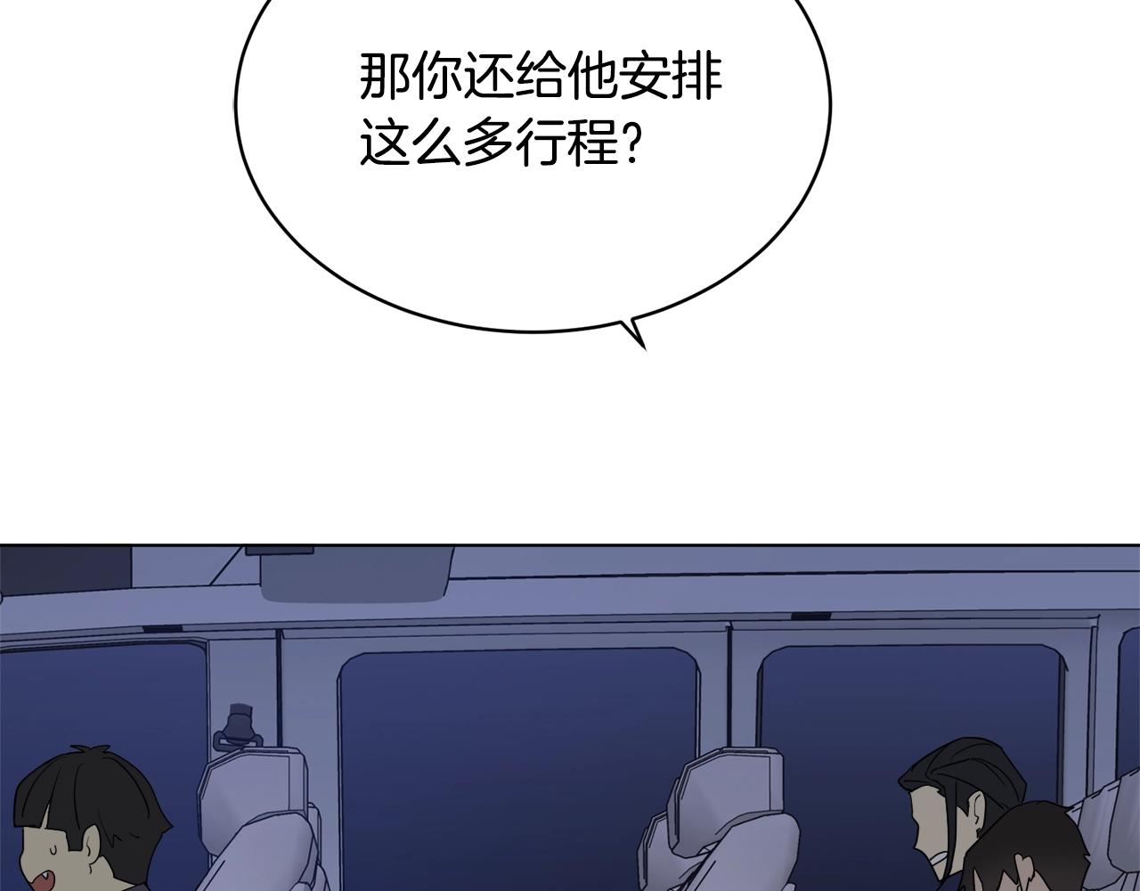 第11话 男人猎手120