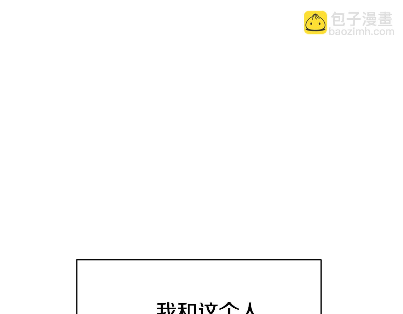 第11话 男人猎手128