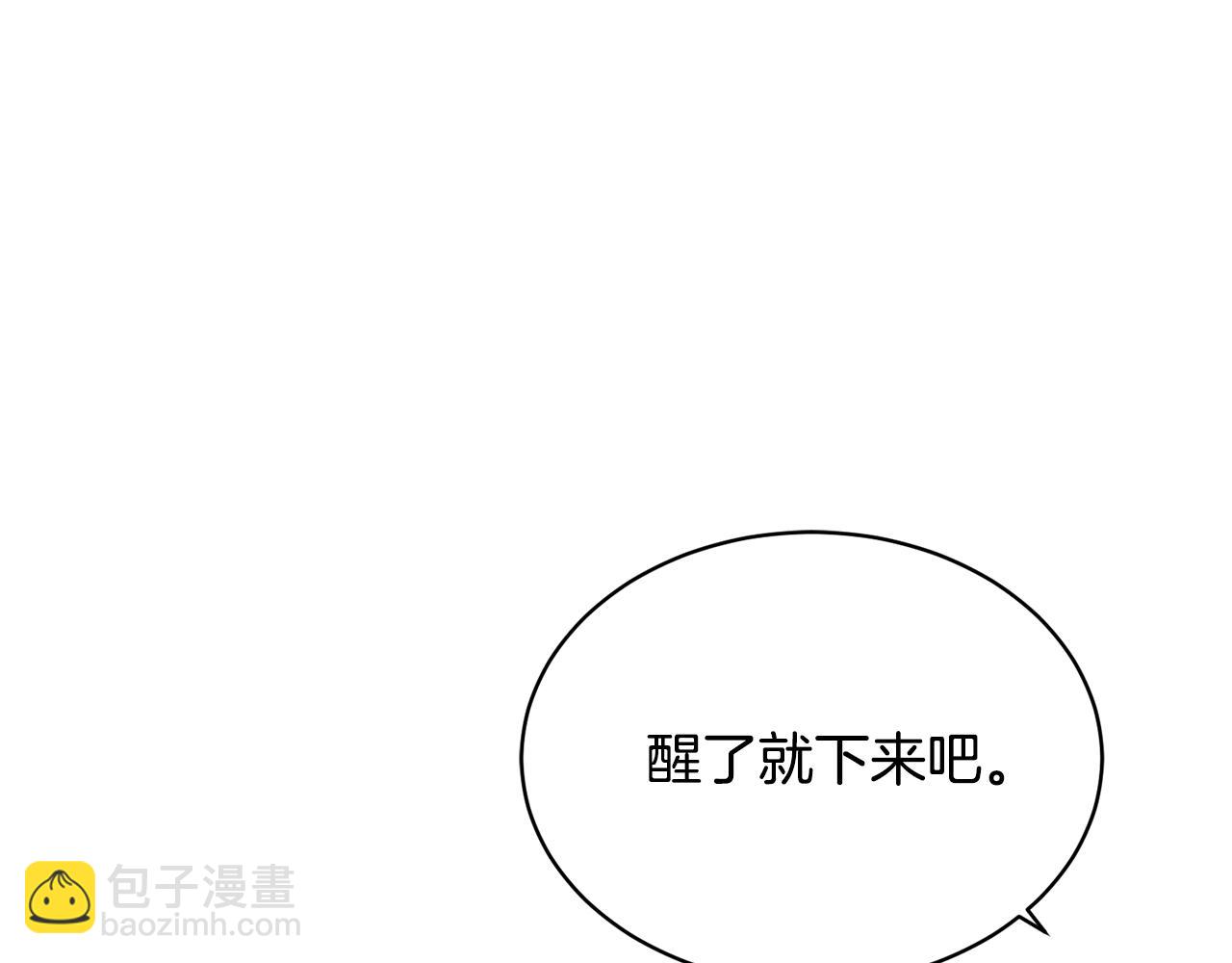 第11话 男人猎手130