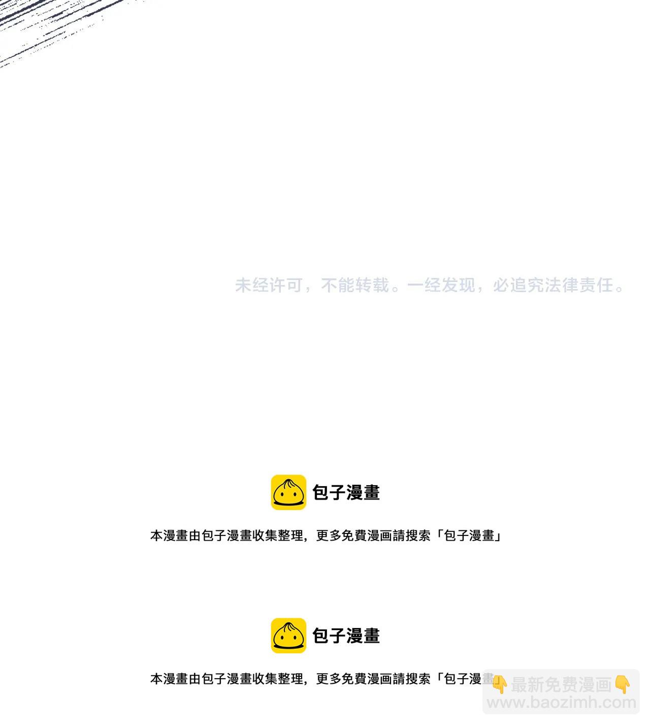 第11话 男人猎手154