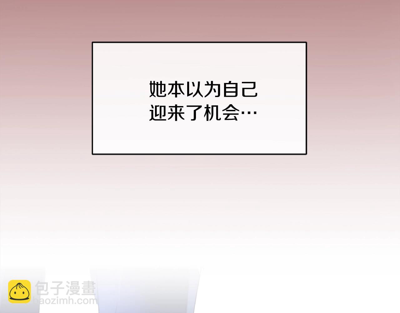 第11话 男人猎手23