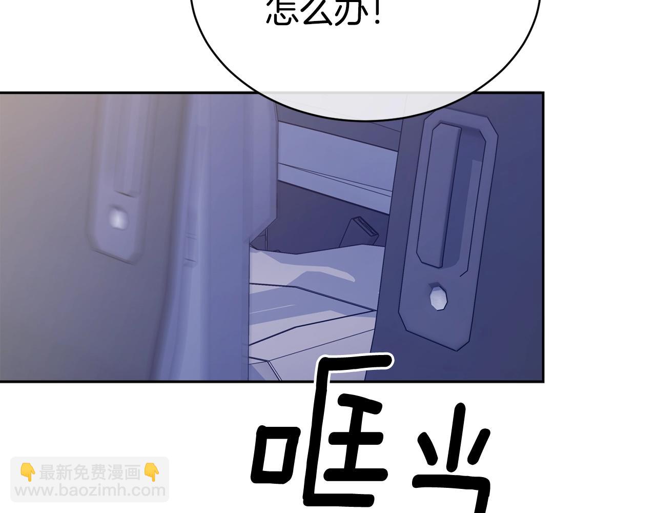 第11话 男人猎手45
