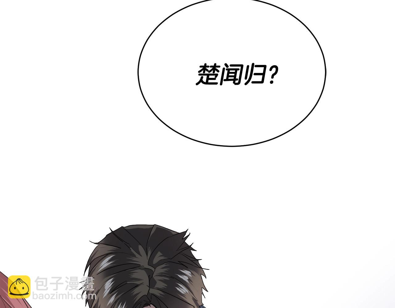第11话 男人猎手47