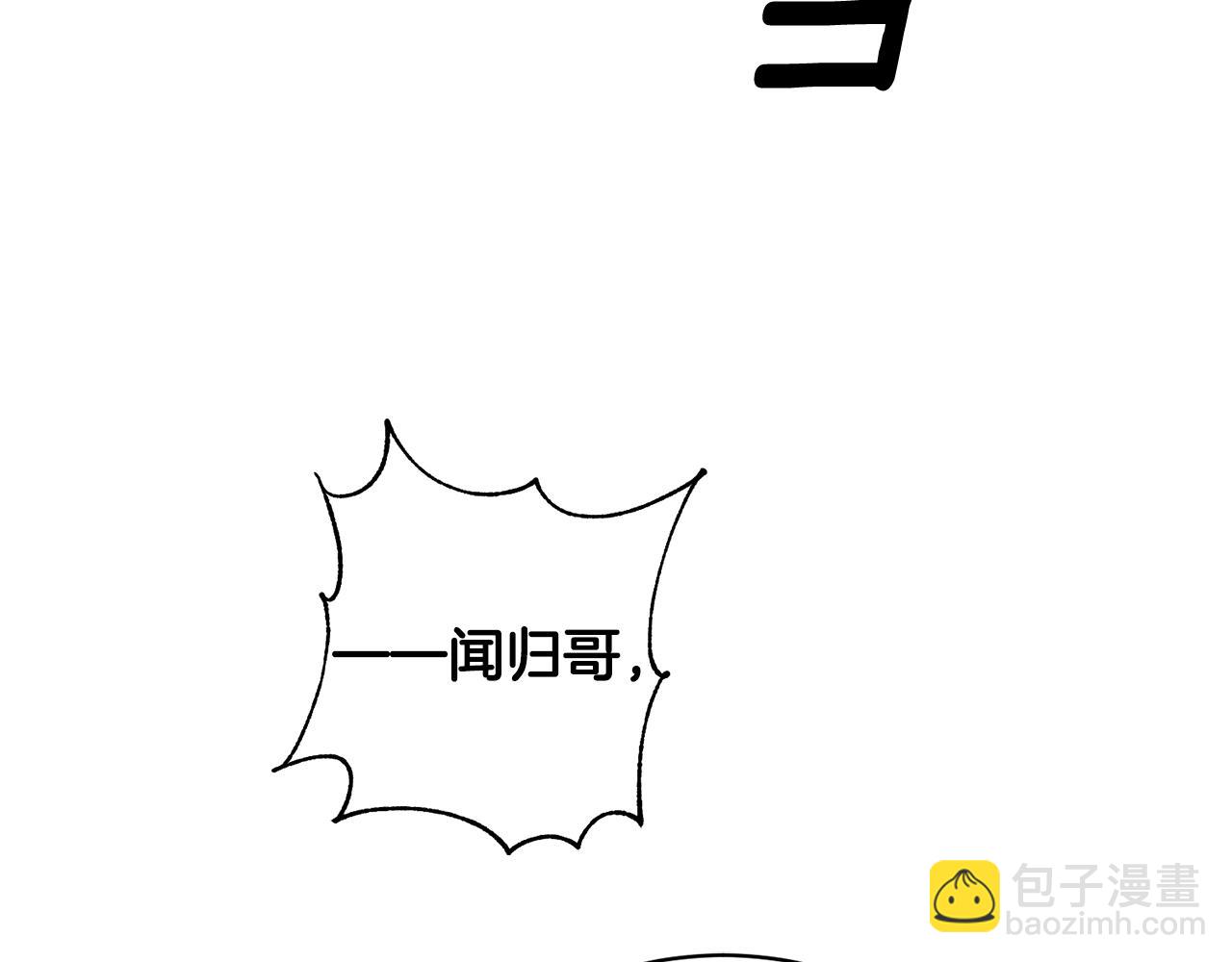 第11话 男人猎手50