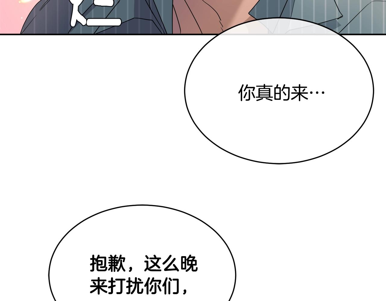 第11话 男人猎手55