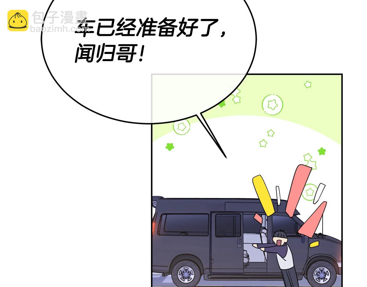 第11话 男人猎手61
