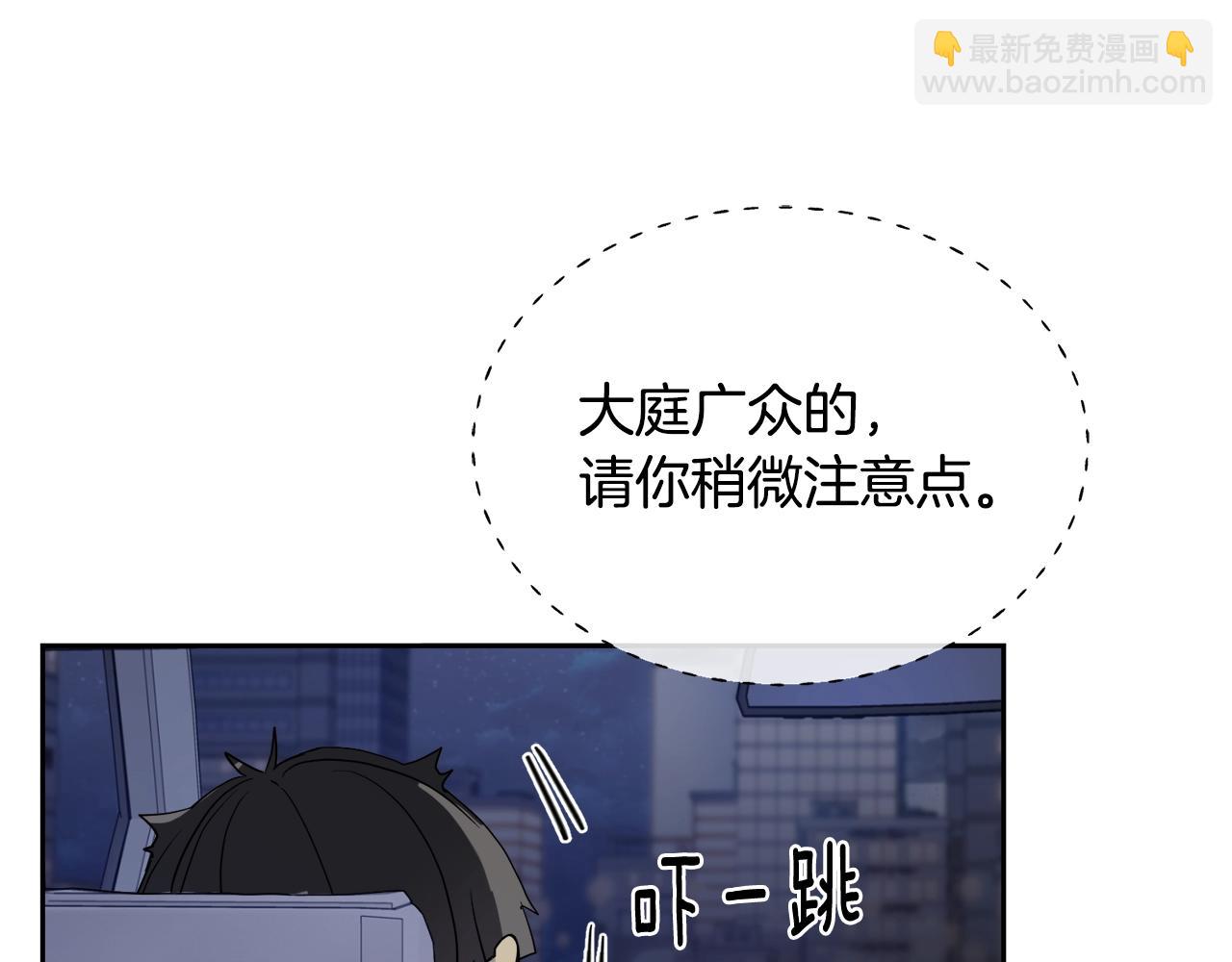 第11话 男人猎手73