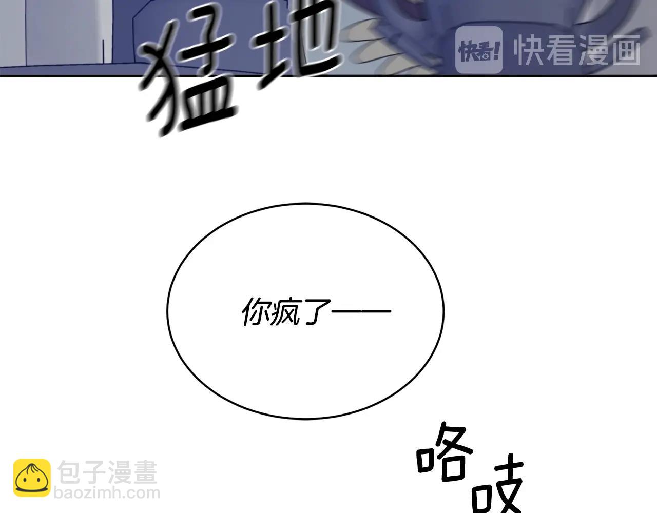 第11话 男人猎手78