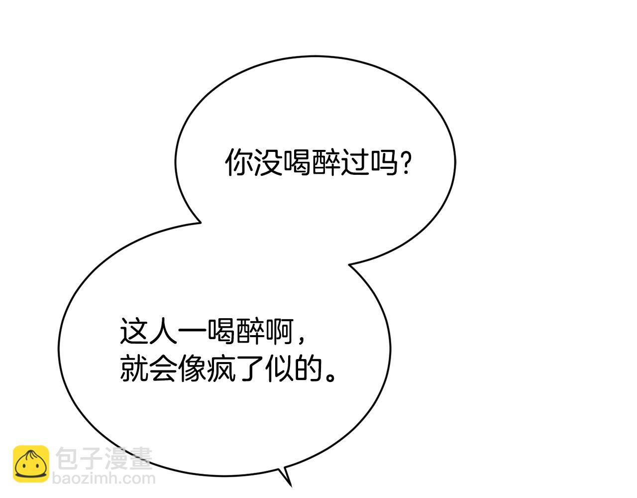 第11话 男人猎手82