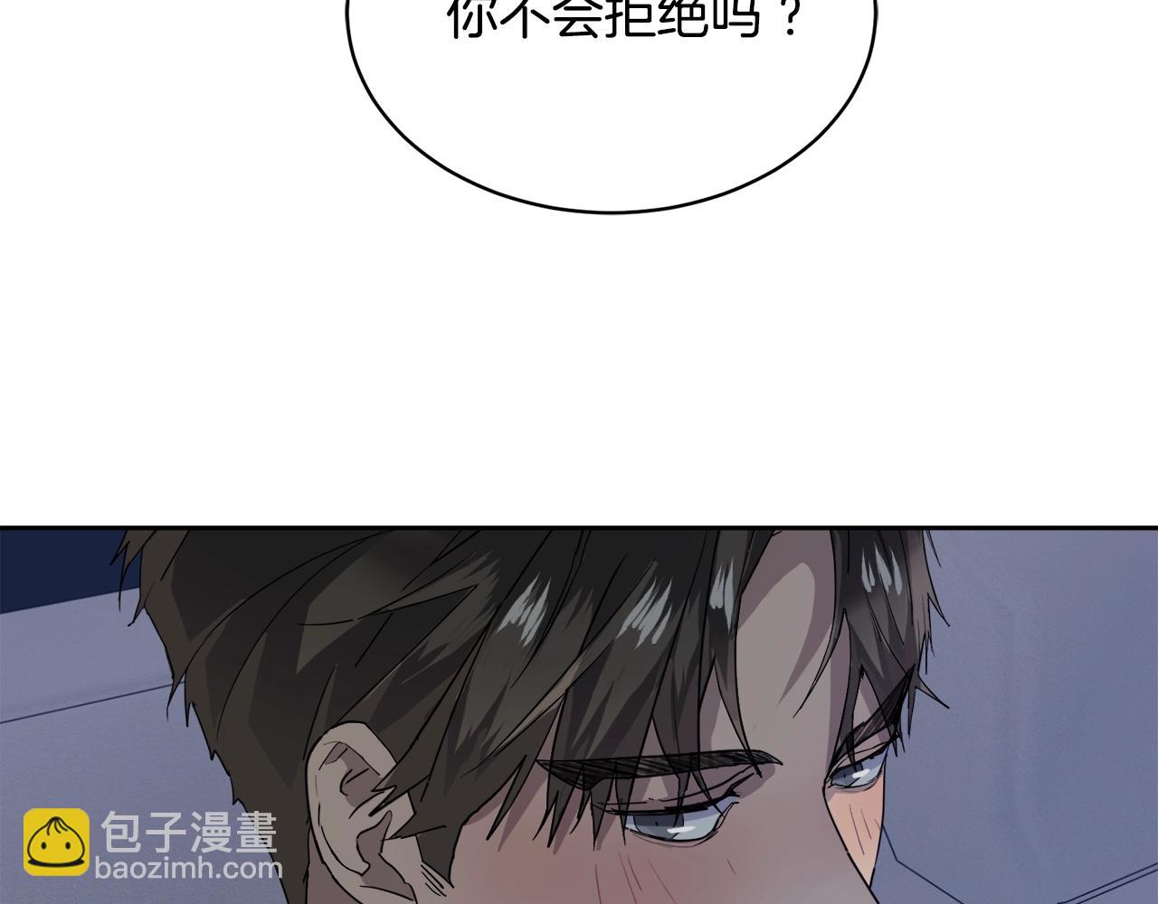 第11话 男人猎手87