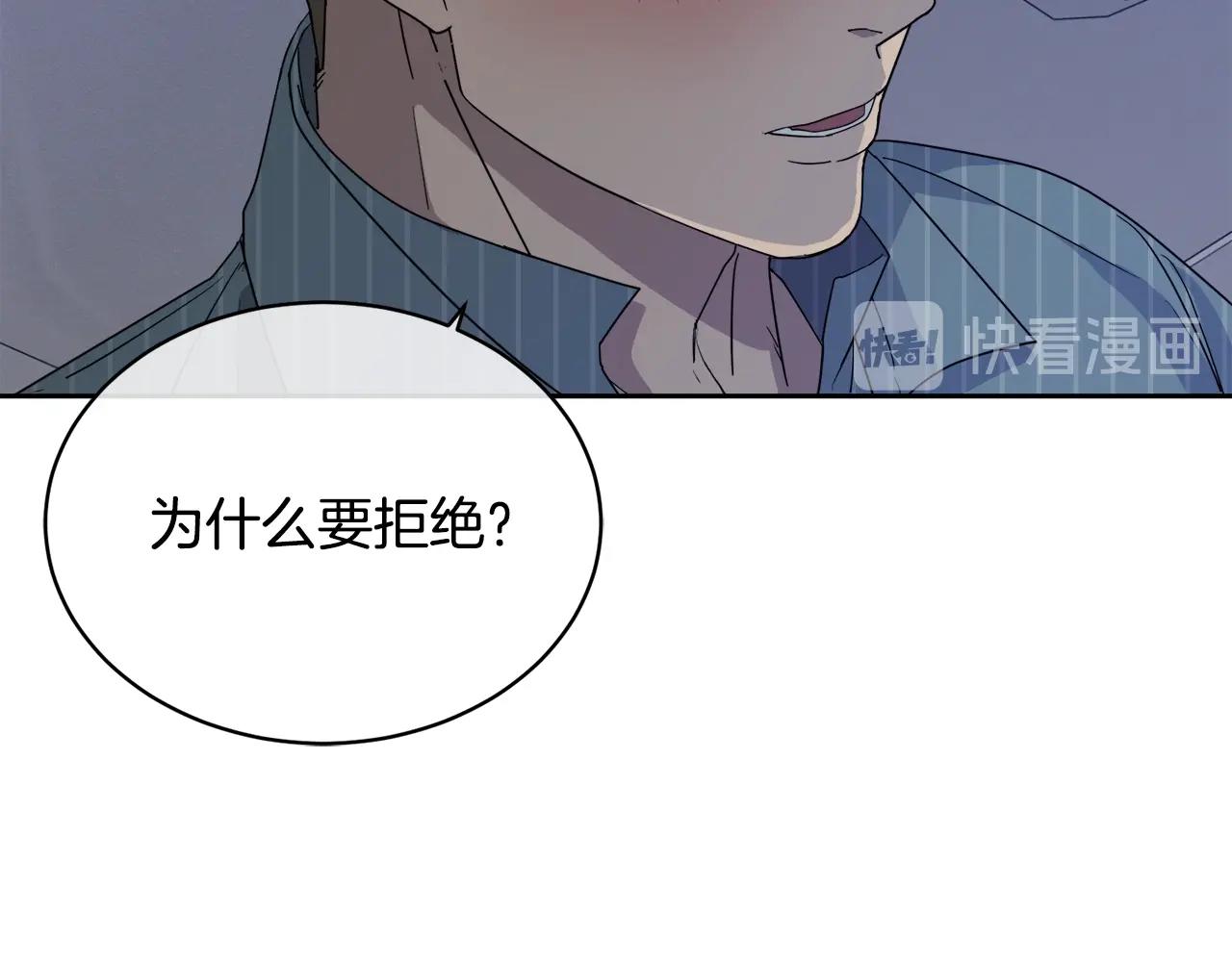 第11话 男人猎手88