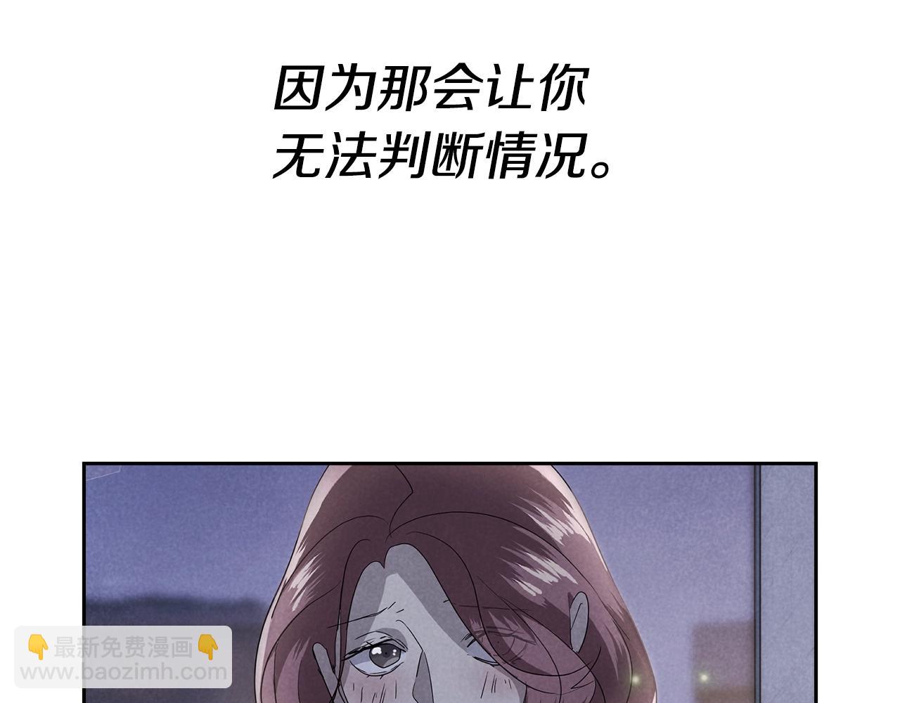 第11话 男人猎手89
