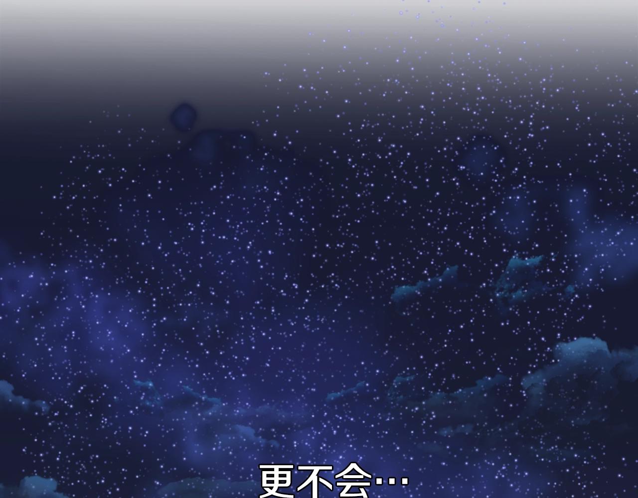 第11话 男人猎手91