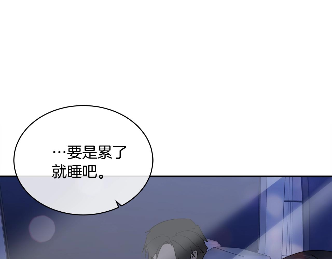 第11话 男人猎手99