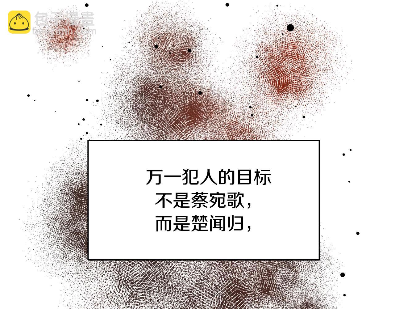 第12话 动摇109