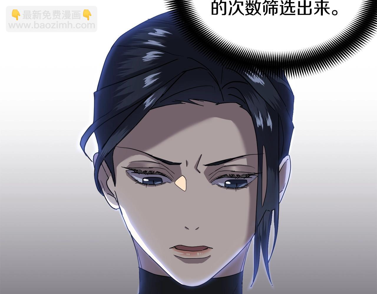 第12话 动摇118