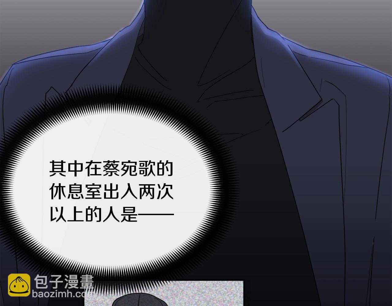第12话 动摇119