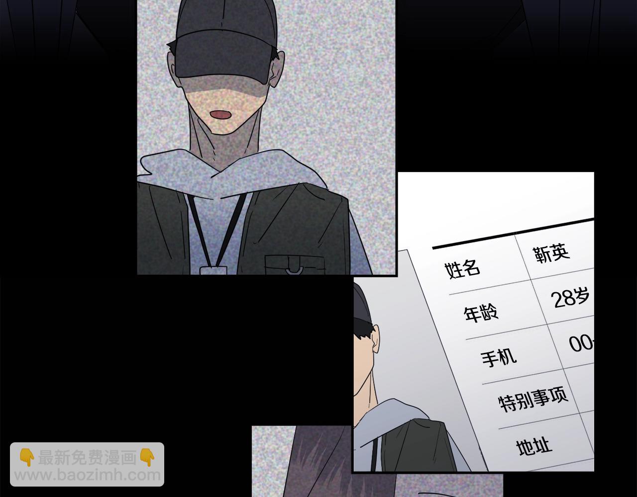 第12话 动摇120