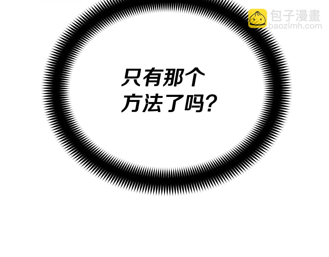 第12话 动摇141
