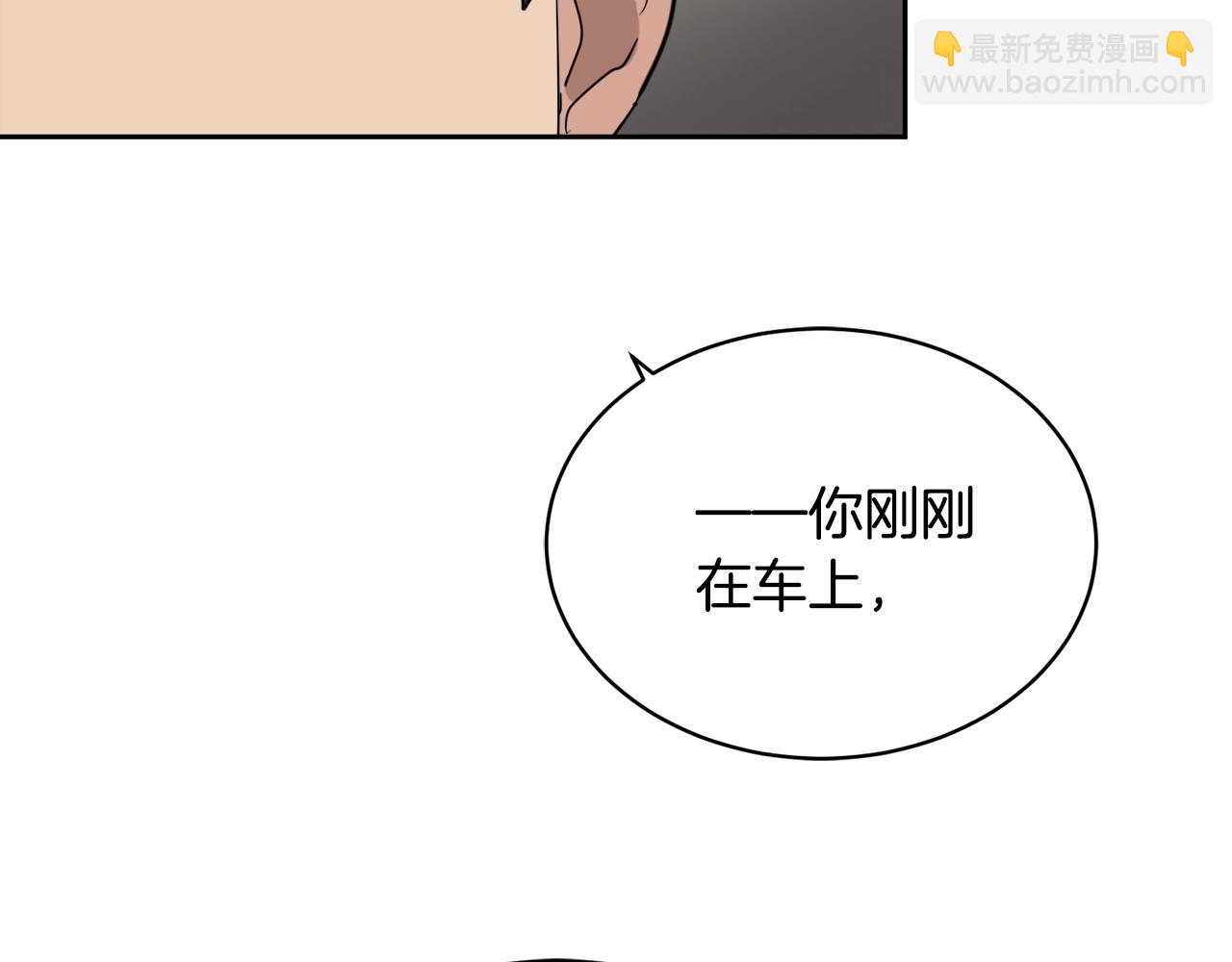 第12话 动摇41