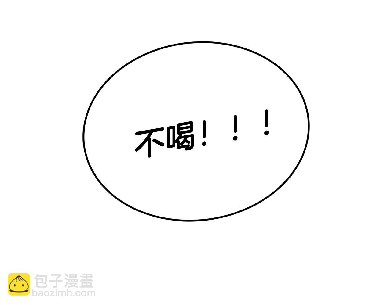 第12话 动摇56