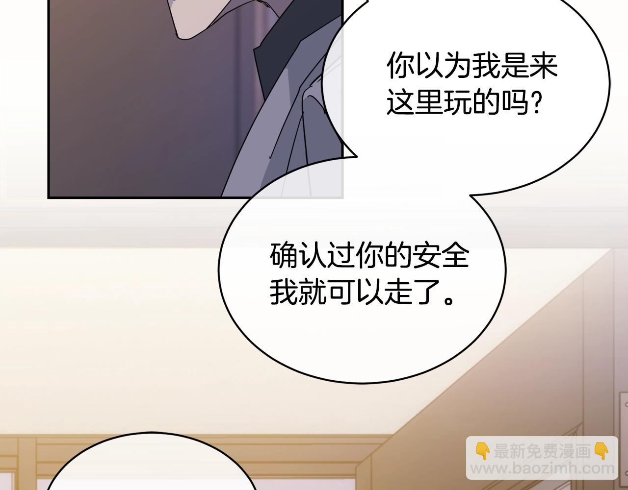 第12话 动摇60