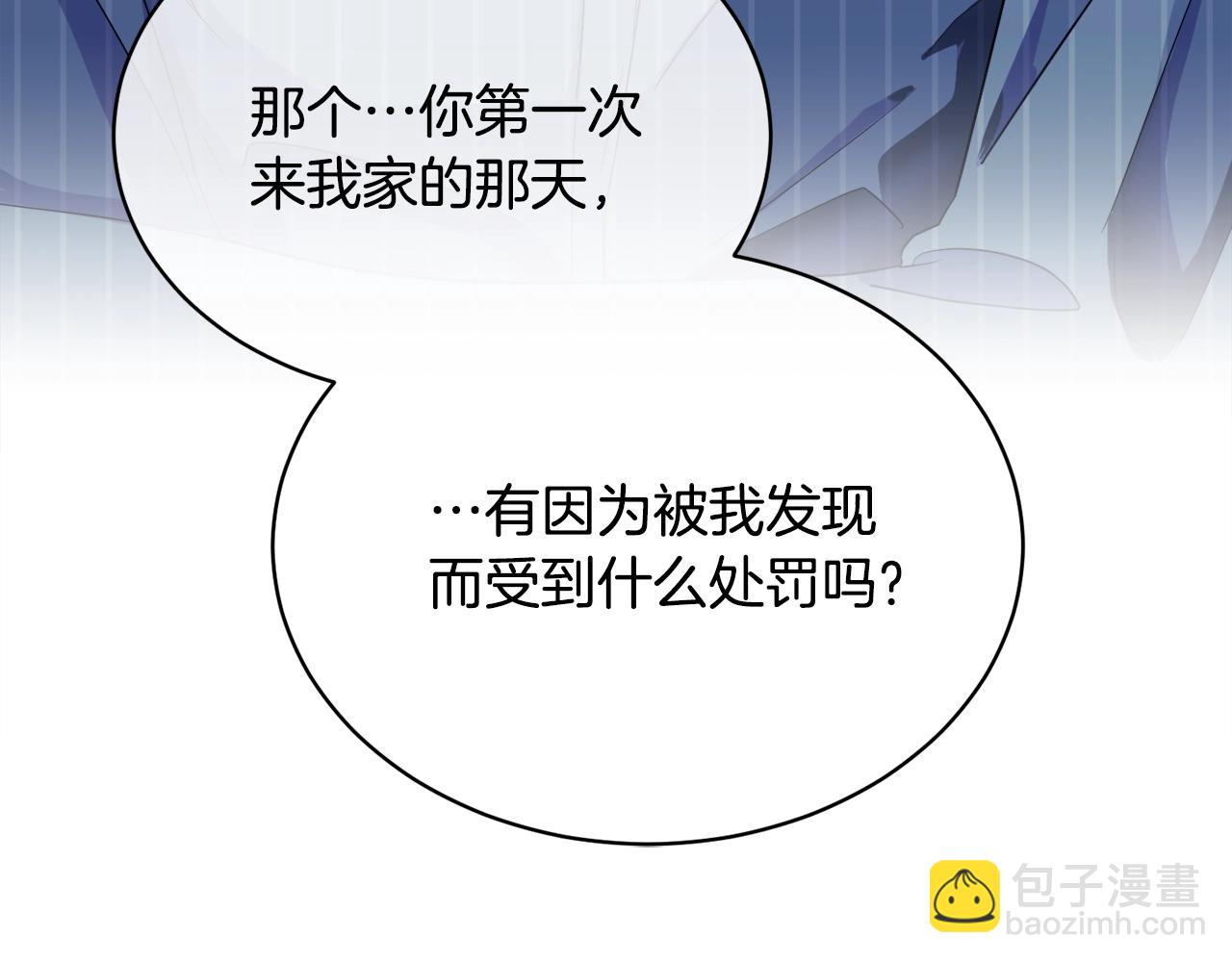 第12话 动摇63