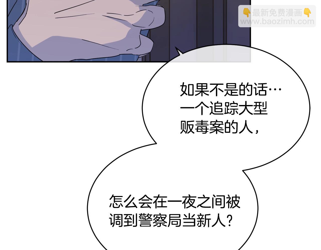 第12话 动摇66