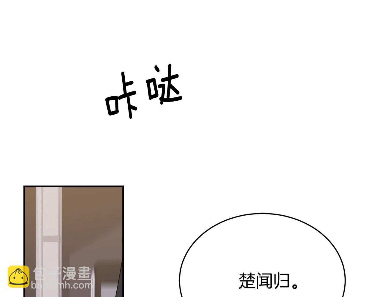 第12话 动摇68