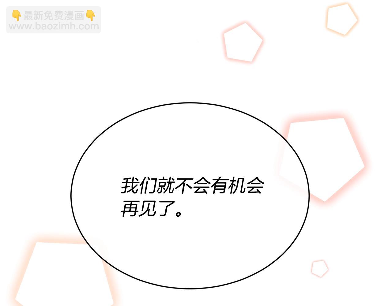 第12话 动摇72