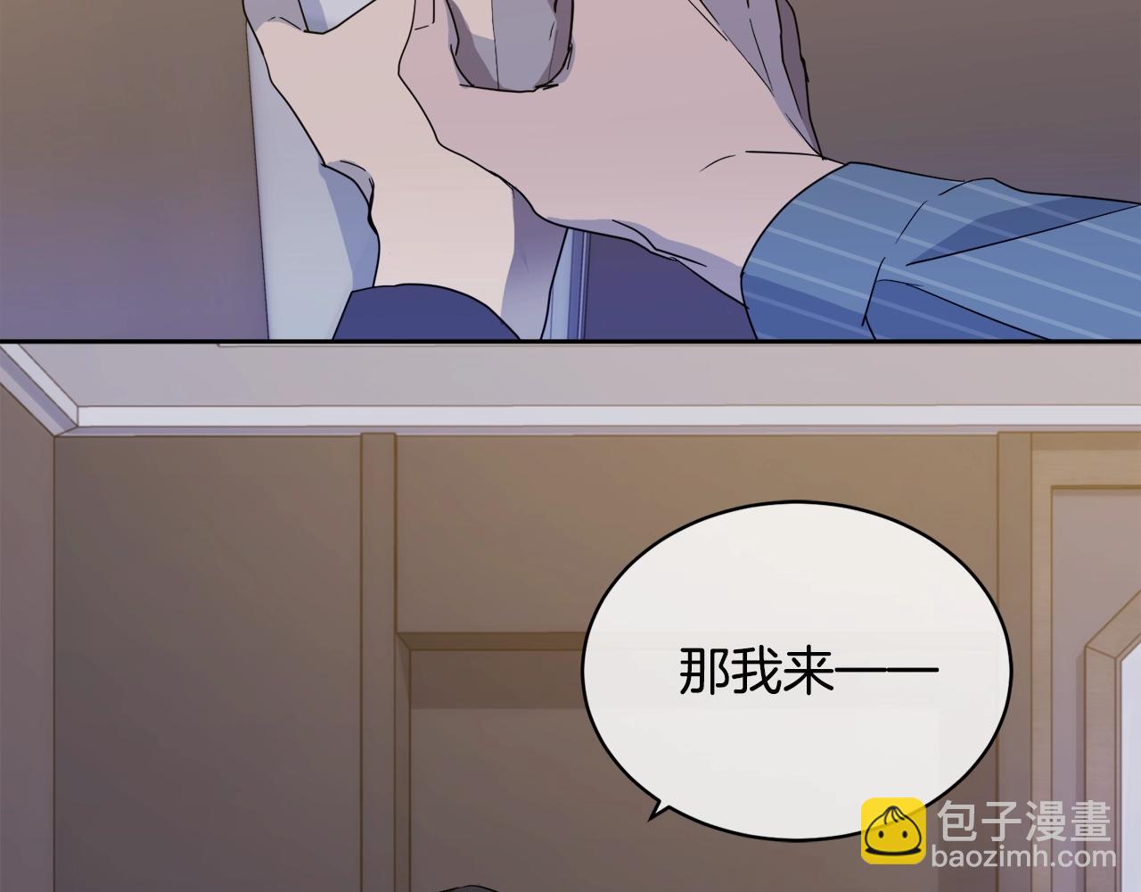 第12话 动摇74