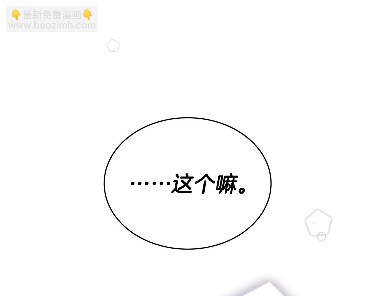 第12话 动摇78