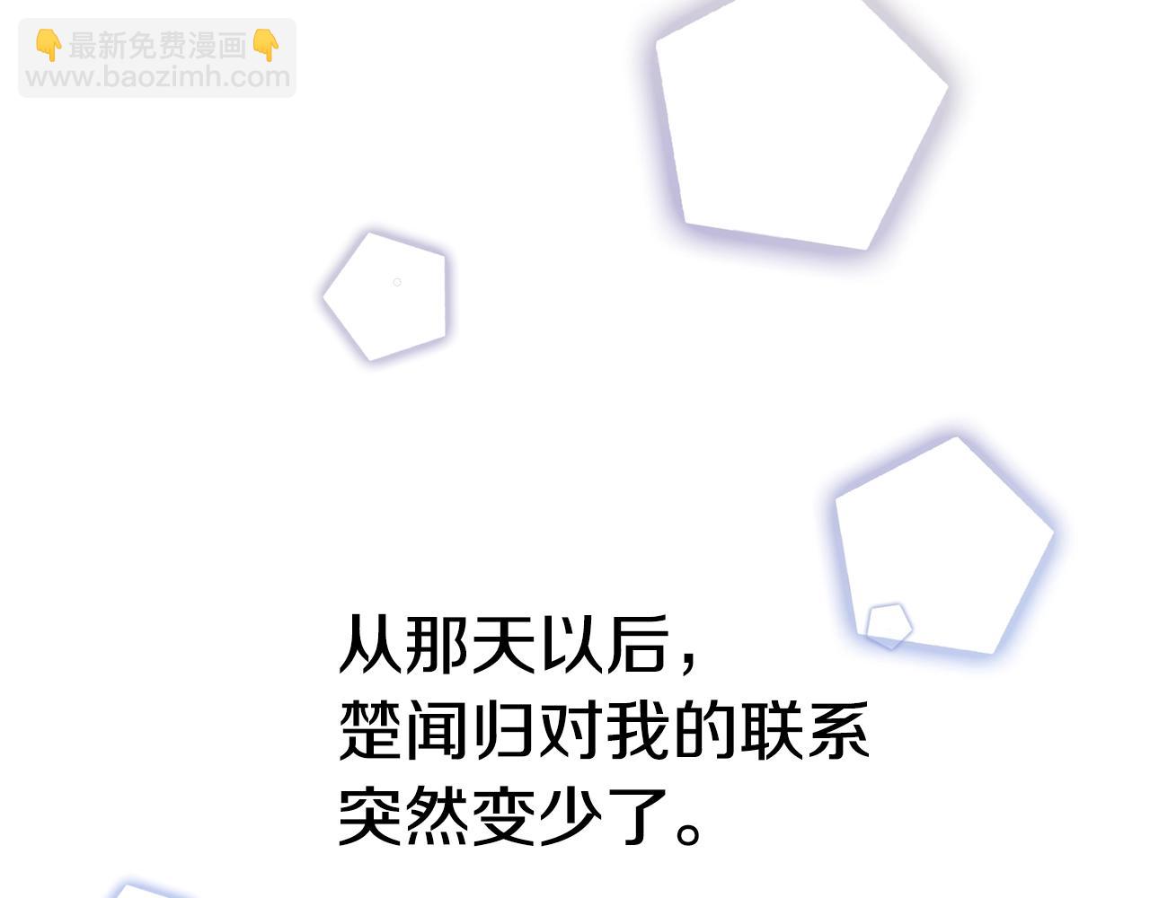 第12话 动摇79