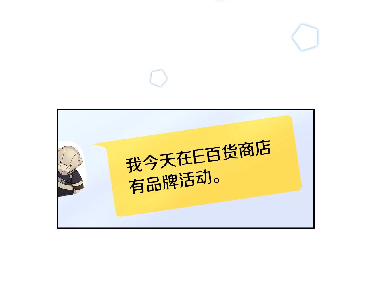 第12话 动摇81