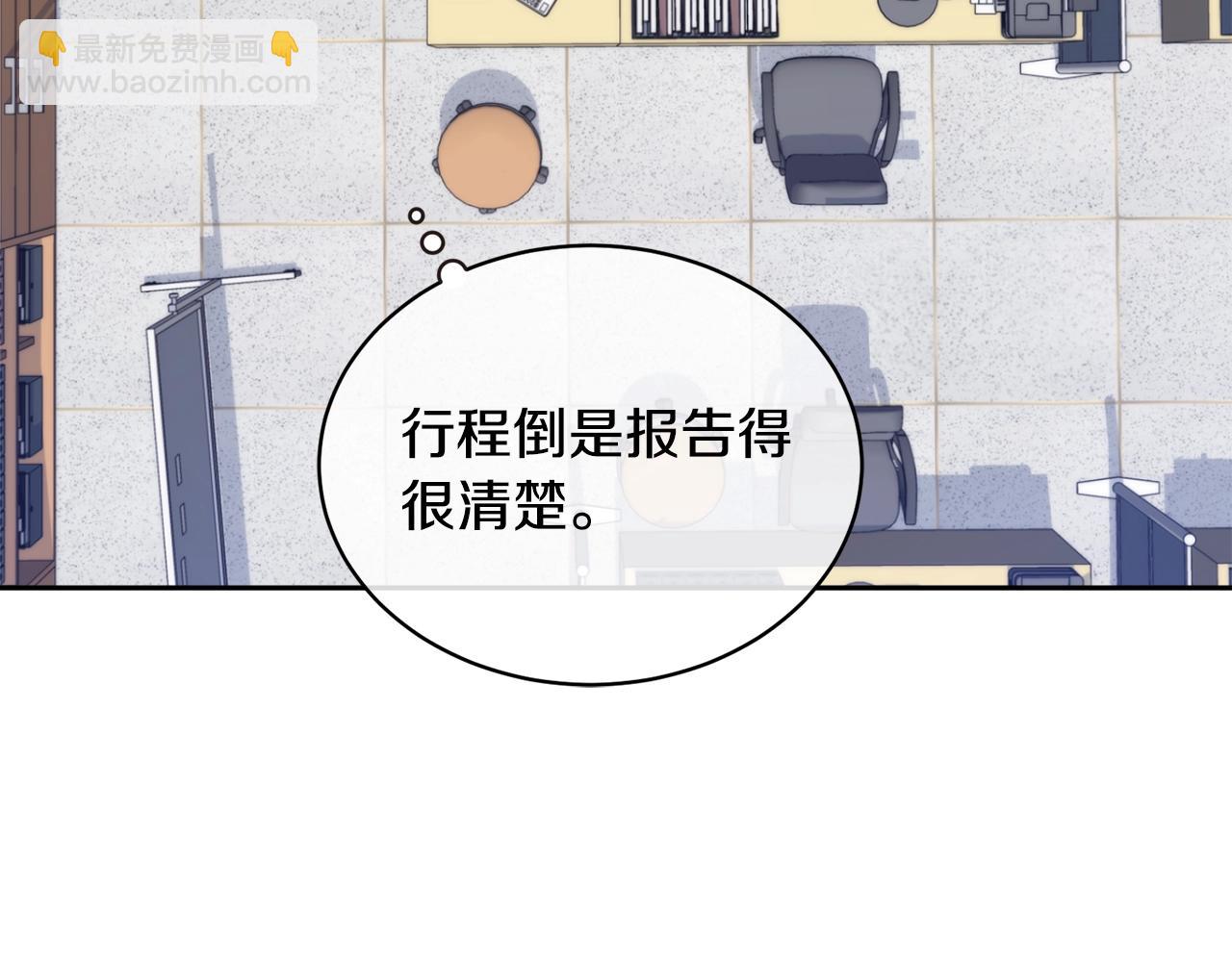 第12话 动摇84