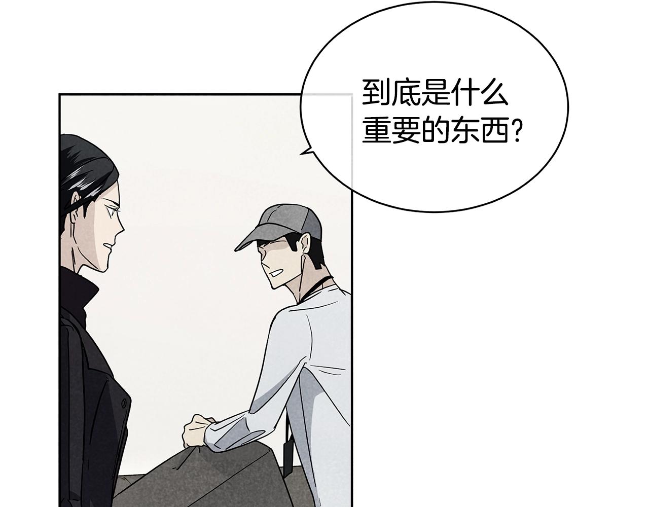 第12话 动摇85