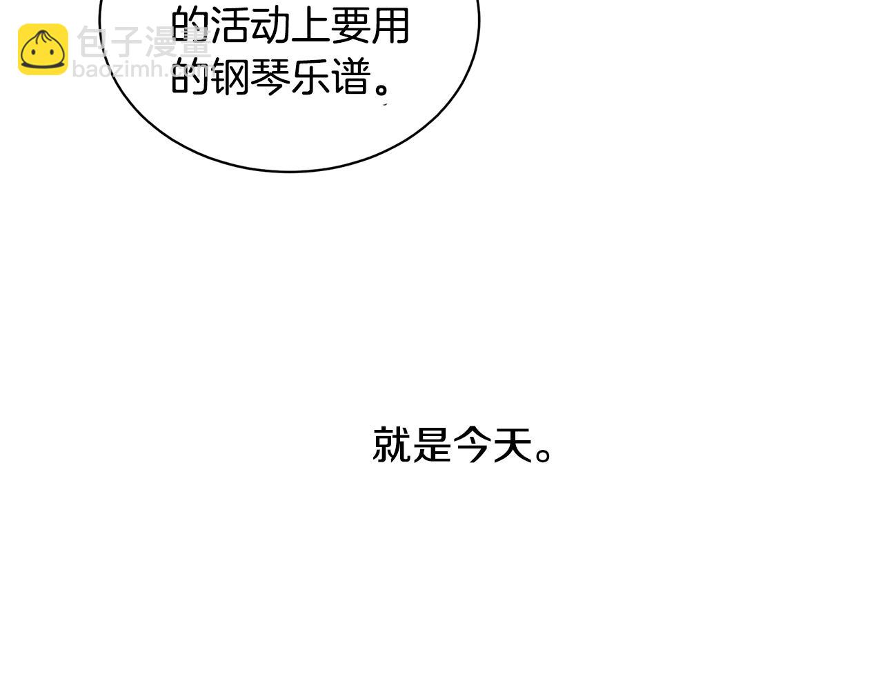 第12话 动摇87