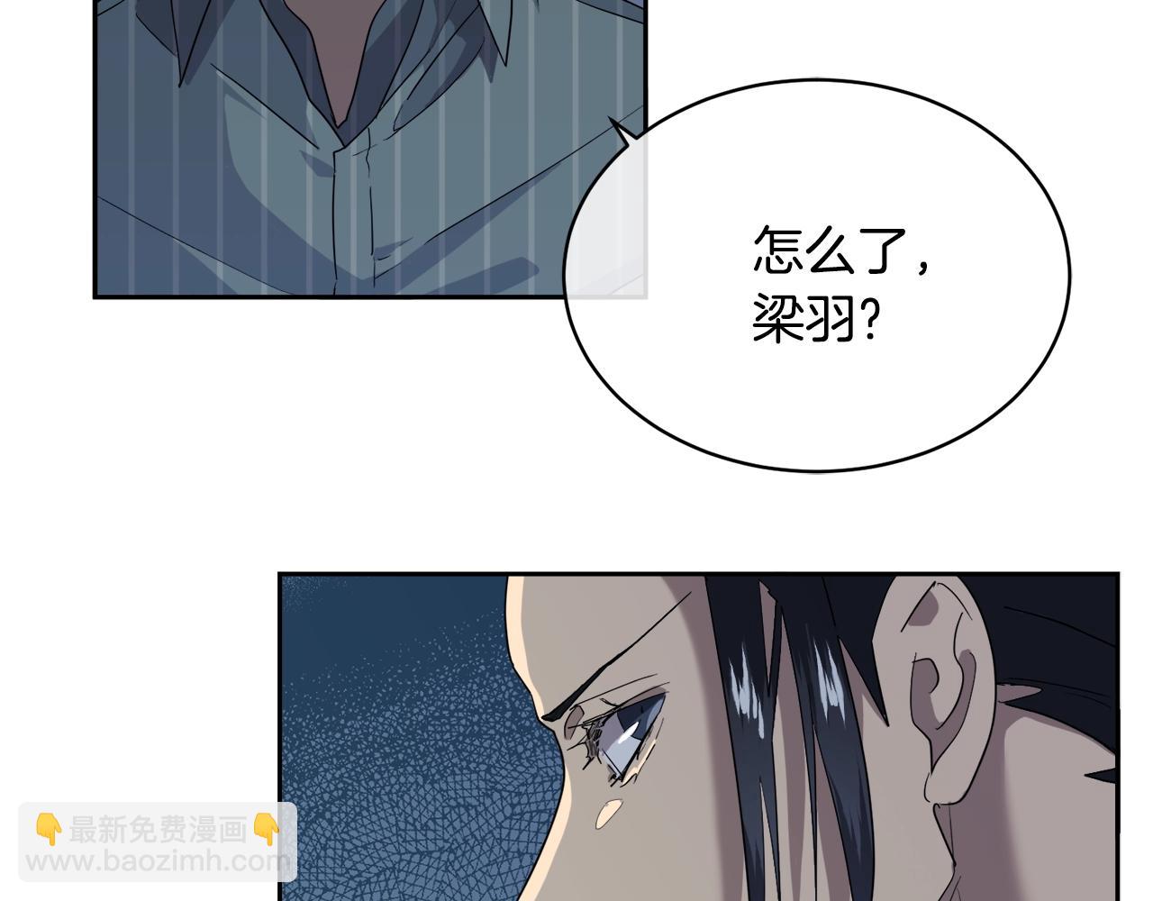 第12话 动摇9