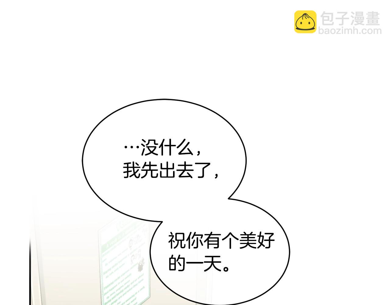 第13话 爆炸104
